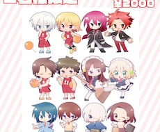 9月納品【2名様限定特別価格】ミニキャラ描きます 商用利用OK！あなただけのミニキャライラスト
