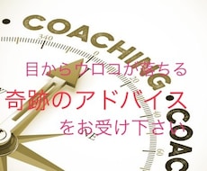 苦手なことはしないで！セルフイメージが下がります イメージ1