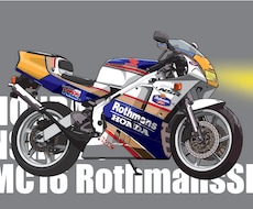 あなたの車、バイクのイラスト描きます 愛車をデジタルイラスト化してSNSやブログのアイコンに！
