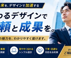 YouTube・企業向けサムネイル制作します イメージ1