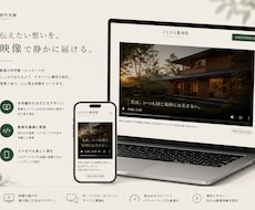 撮影不要でブランドムービーを制作します AI映像で世界観を統一。ナレーション・整音まで一貫