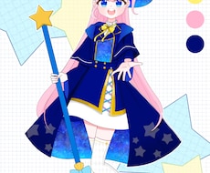 歌ってみたや、IRIAMに!かわいい立ち絵描きます イメージ1