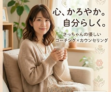 学校でたまった先生のストレスをそっとほぐします