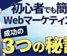YouTubeのサムネイルを作成します イメージ1
