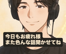 あなたの心の拠り所になります イメージ1