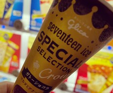 人生相談のりますます イメージ1