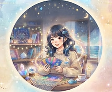 見習い占い師うおちゃんです。恋愛運を占います イメージ1