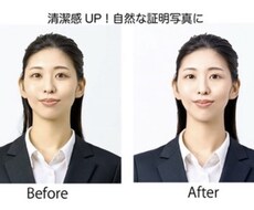 就活・転職に◎証明写真を自然にキレイに補正します
