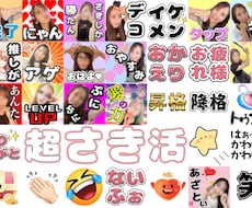 TikTokライブのオリジナルエモート制作します TikTokライブを彩る！オリジナルエモートで個性を演出！