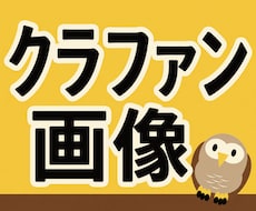 クラウドファンディング特化!メイン画像を制作します