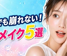 目を引くYouTubeサムネイルを丁寧に制作します イメージ1