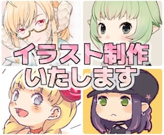 SNSで使える！キャラクターイラスト制作いたします イメージ1