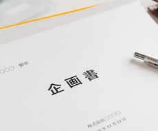 出版に関する相談・アドバイスをいたします 動き出す前に！出版業界のウラ事情・本当のトコロをお伝えします