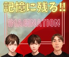 記憶に残る！仕事に繋がるイラストデザインします イメージ1