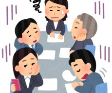 大人数のコミュニケーション教えます イメージ1