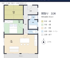 不動産広告用の間取り図を描きます イメージ1