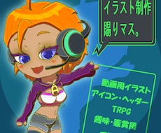 かわいい雰囲気のSDキャラを描きます イメージ1