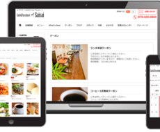 ハイクオリティかつ安価にてHP作成を致します イメージ1