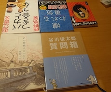 本を読むきっかけをつくります イメージ1