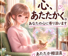 心温かくあなただけの安心できる場所をお届けします 夜職の経験を活かし、あなたの心に一番近い場所で寄り添います。