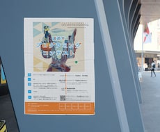 ポスター / チラシのデザインをします 初めての方でも安心！丁寧にデザインいたします。