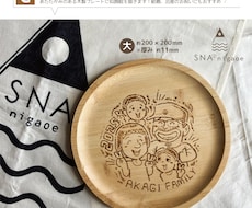 明るくPOPな似顔絵ウッドプレートを作成ます イメージ1
