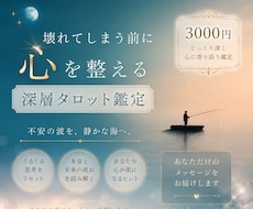 恋愛不安整えます イメージ1