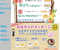 シンプルなポップ１枚500円~1000円で作ります 1枚500円か1000円でお受けします、メッセージまってます