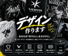 おしゃれで目を引くデザインを作成します イメージ1