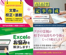 限定20名様1500円！ココナラ関連画像作成します 集客応援！2枚目以降1000円！ココナラ関係画像作成します！