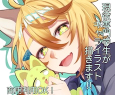 現役専門学生がかわいいキャライラストを描きます 多数のラフをご提案し、あなたのために描きます！