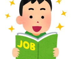 就職・転職　ESや履歴書の添削をします イメージ1