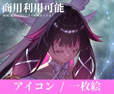キラキラで透明感がある一枚絵イラスト描きます イメージ1