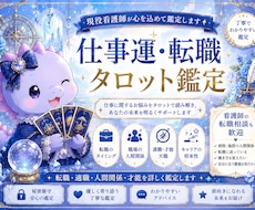 仕事のお悩み、一緒に解決します イメージ1