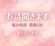夜職経験16年。誰にも言えない悩み、優しく聞きます イメージ1