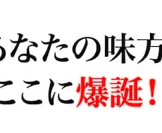 女性限定/元大手OL⭐︎ 動画編集者の悩み聞きます 「人と話す」を本業にしてきたポジティブ主婦があなたの味方に！