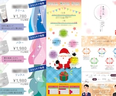 お任せください★チラシ・ＤＭ等作成します ★お値段以上？親切なデザイン提供を心掛けています★