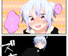 白黒/カラー/動画の漫画制作致します 宣伝/記念/動画用等、様々なものに対応します