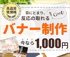 しっかりと相手に“伝わる”デザインを作成いたします イメージ1