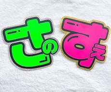 目立つうちわ作成します イメージ1