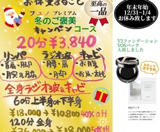 リッチメッセージLINE公式用作成します イメージ1