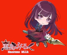 ココナラで依頼を獲得するためのチェックをします ココナラで活躍するための基本を丁寧な文章でアドバイス！