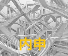 元塾長が、内申点【通知表】を上げる戦略を考えます 今からでも、まだ間に合います。