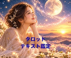 彼の態度に不安な夜、本当の気持ちを読み解きます イメージ1