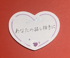 何でも優しく受け止めます イメージ1