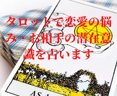 不倫　複雑愛　彼のホントの気持ちを占います 不倫　片思い　複雑愛　彼の本当の気持ちは？？