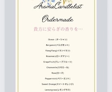 ちょっとした憩いにアロマキャンドルをお作りします イメージ1