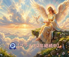 モヤモヤする相手の気持ち、占います 今、苦しい貴方のために、恋愛いろいろ受け付けます。