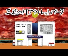 YouTuber紹介ブログ記事を作成します 今回はsatsunoko様用・第2弾となります
