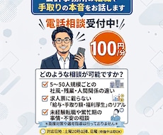 会計事務所の転職や手取りの本音をお話しします イメージ1